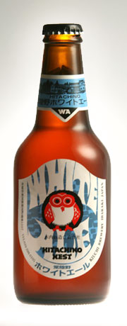 beer owl
